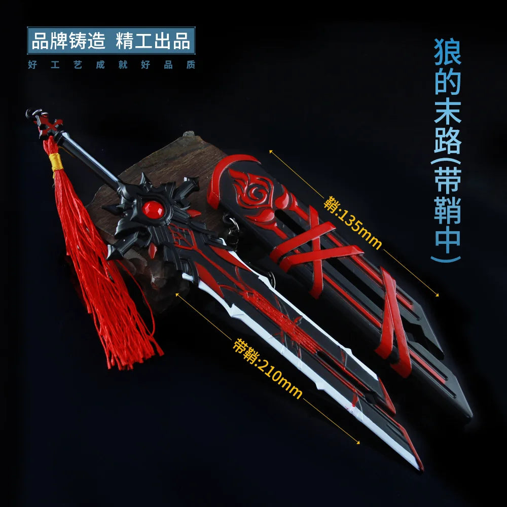 Genshin Impact Weapon Models - 22cm (8.66 Inches) Zinc Alloy, Rustproof, Dull Blade, Perfect for Fans, Collectors, and Gifts