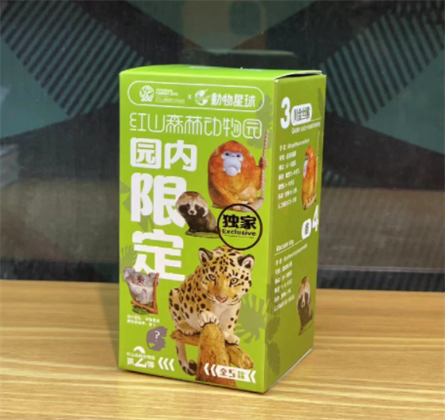 Animal Planet x Hongshan Forest Zoo NO.2 Blind Box Model Koala Leopard Raccoon Dog Monkey Collector GK Realistic Decor  Toy